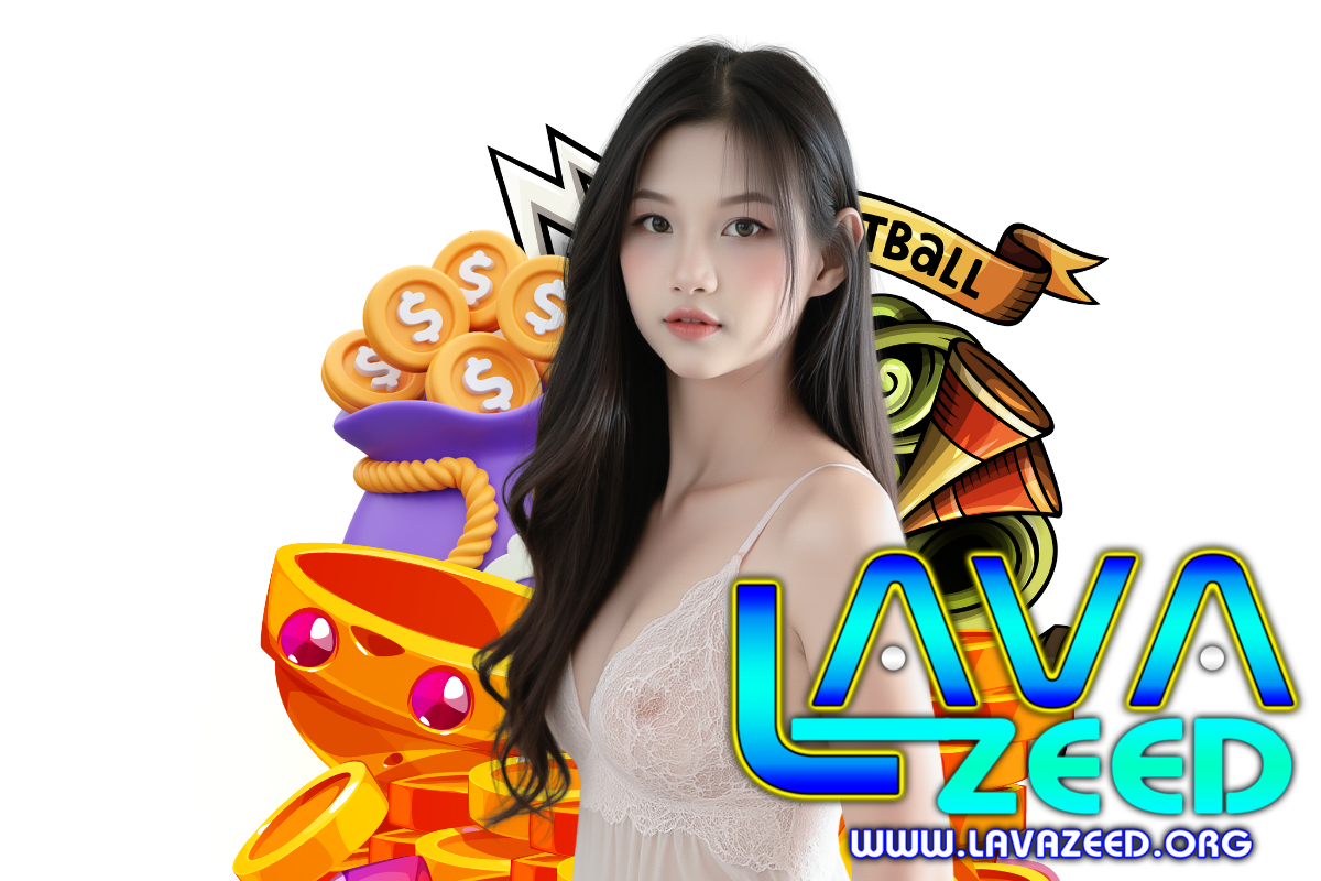 lavazeed สมัคร